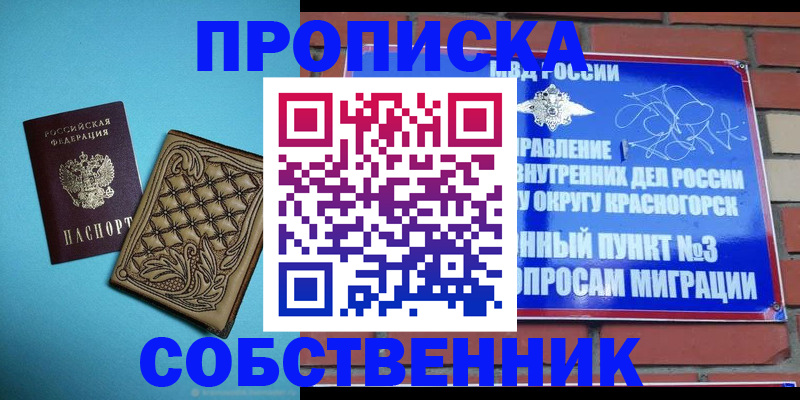 форма 3 в Белой Холунице