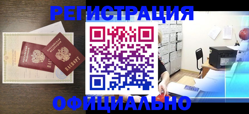 пропишу в квартире в Белой Холунице