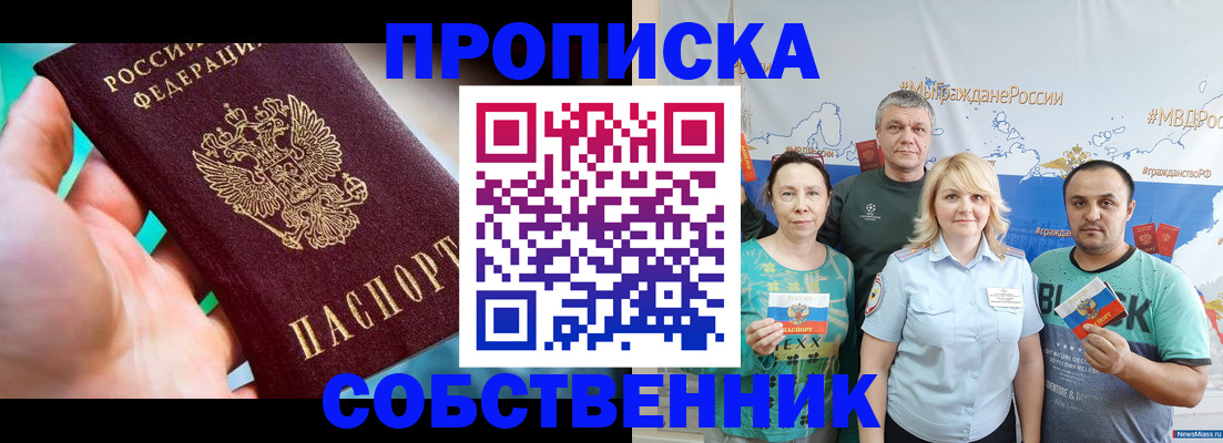 временная регистрация госуслуги в Белой Холунице
